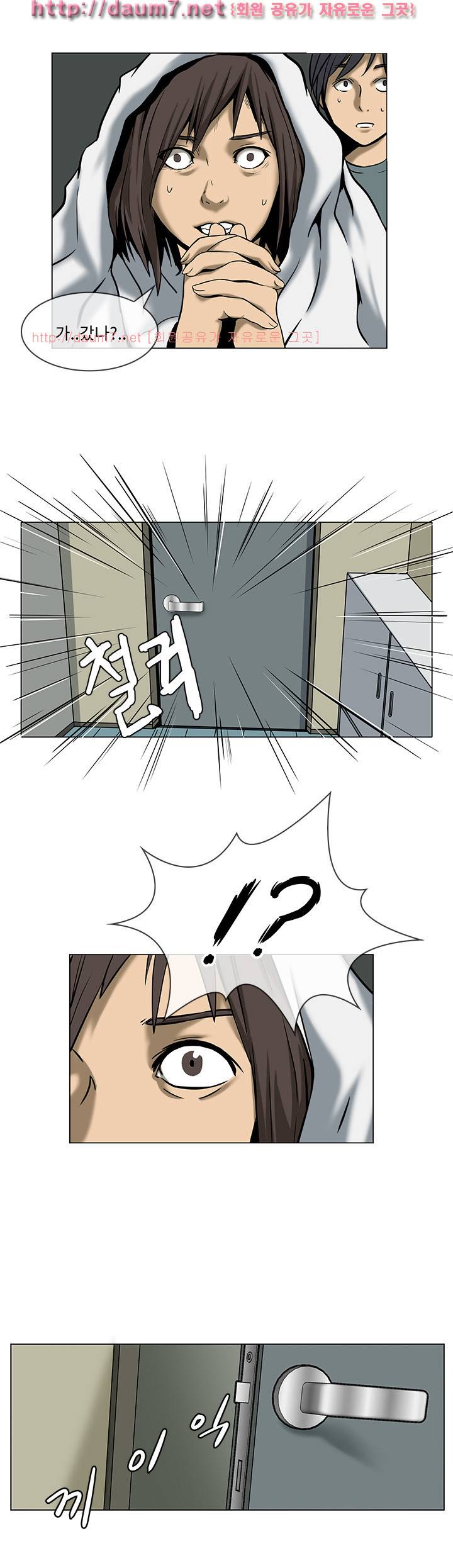 공중도시 7화 3