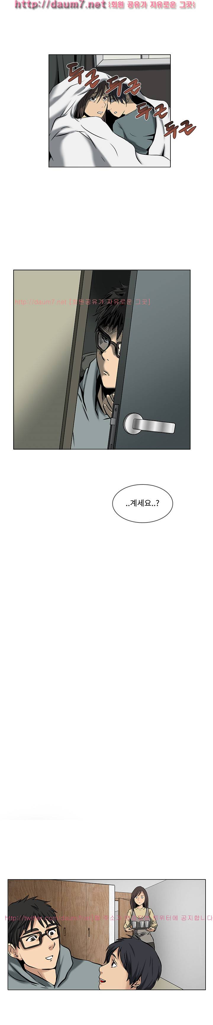 공중도시 7화 4