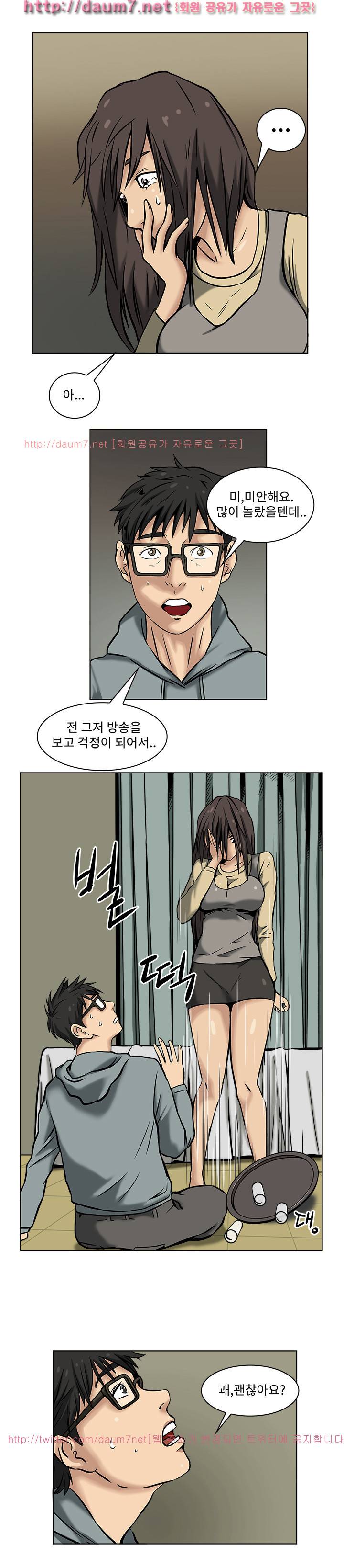 공중도시 7화 8