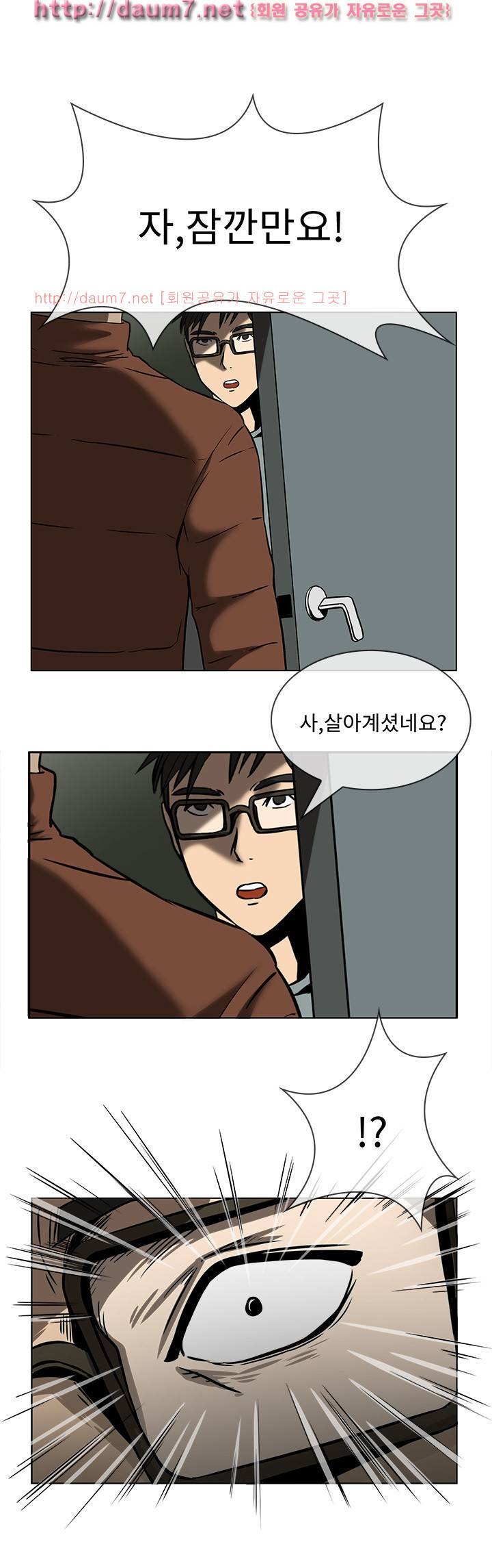공중도시 7화 16