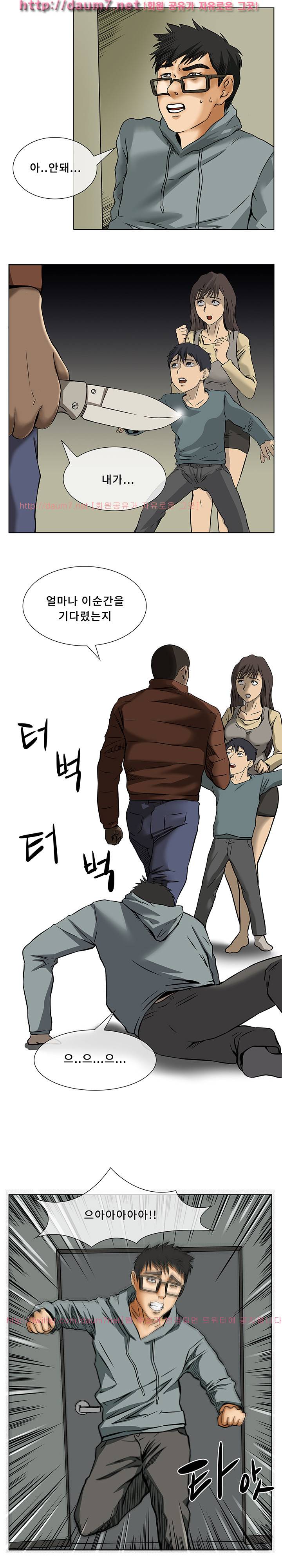 공중도시 7화 21