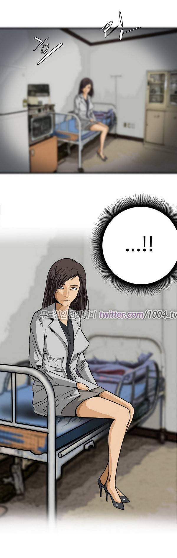 공중도시 15화 1
