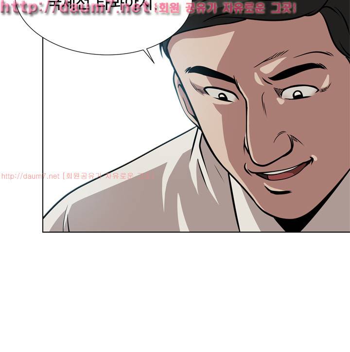 바꿔볼래? 2화 2