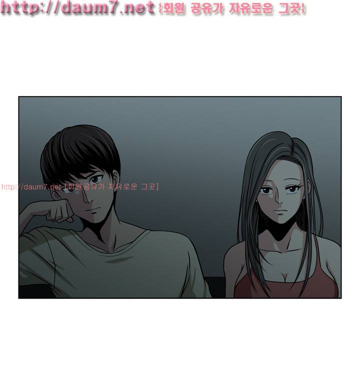 바꿔볼래? 2화 7