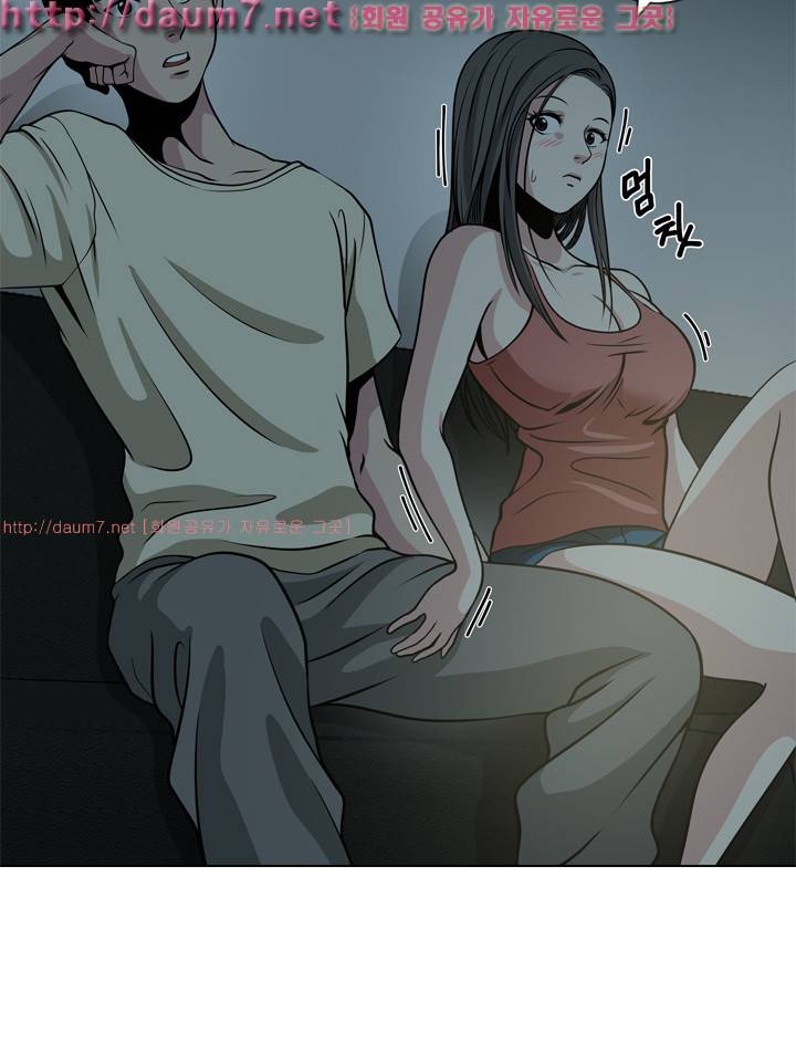 바꿔볼래? 2화 9