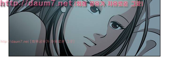 바꿔볼래? 2화 11