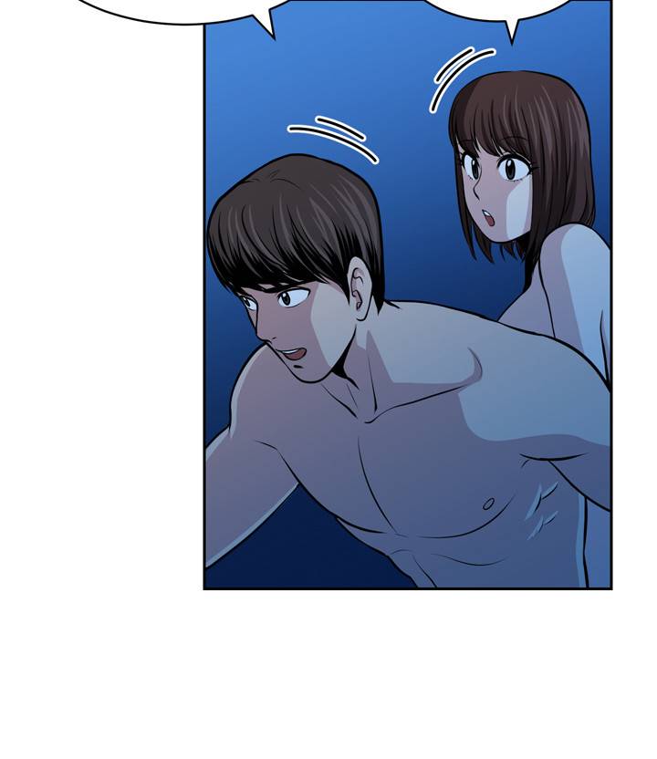 바꿔볼래? 18화 19