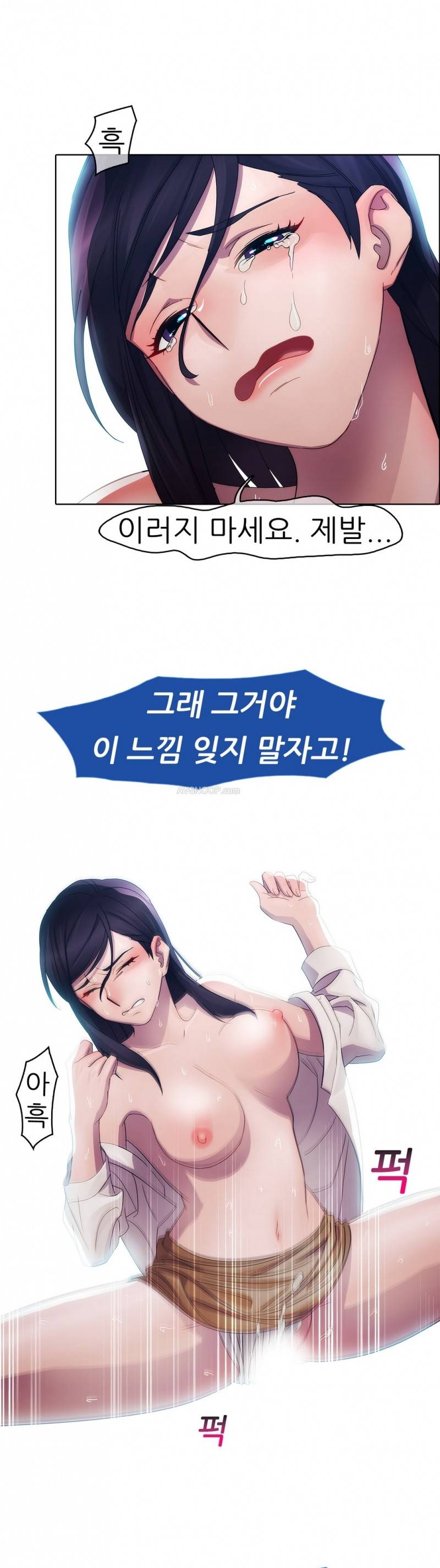 레이디 가든 5화 6