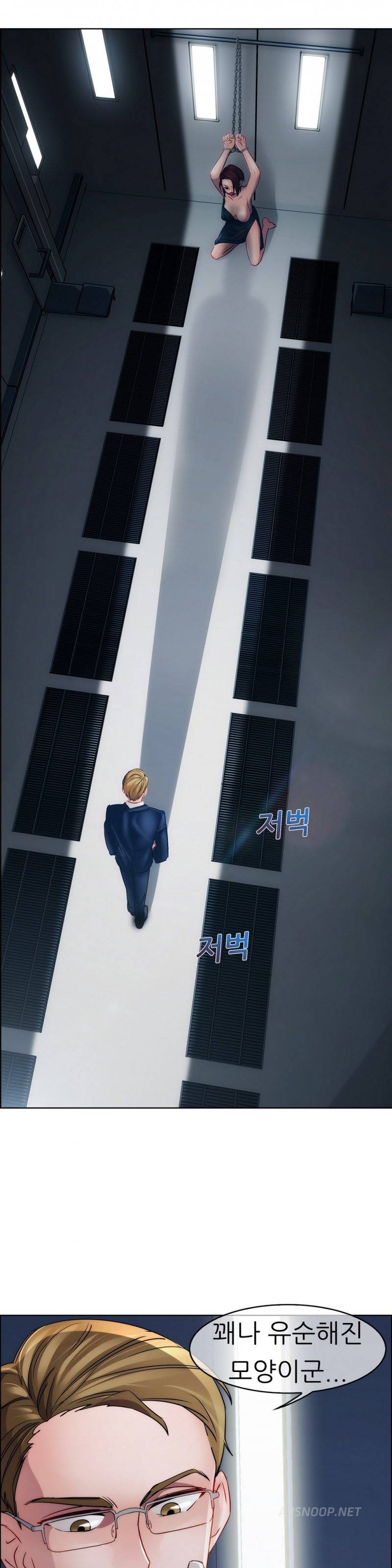 레이디 가든 15화 5