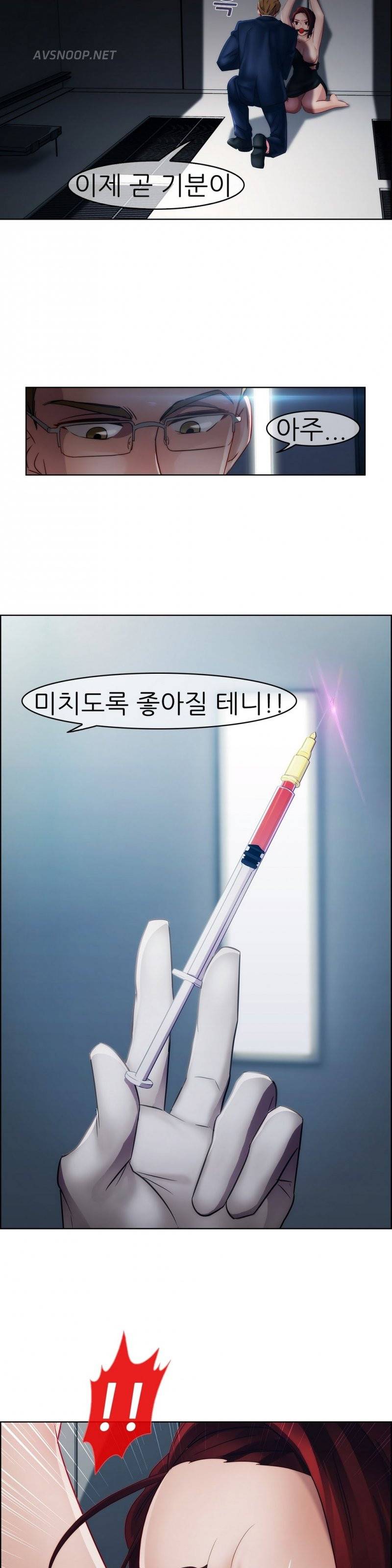 레이디 가든 15화 7