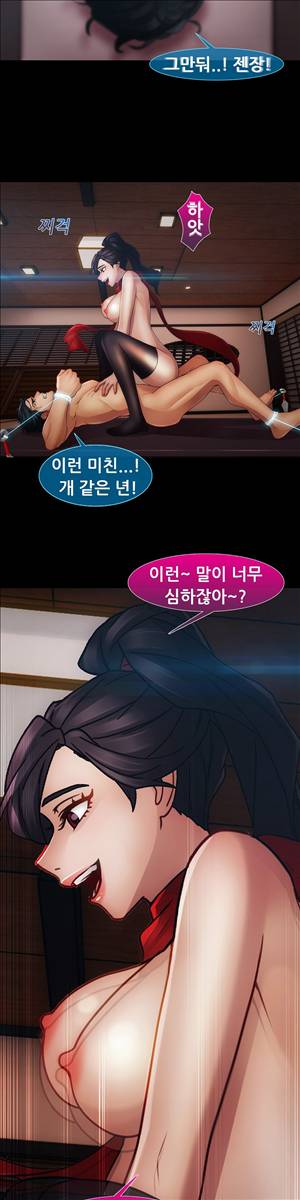 레이디 가든 시즌2 10화 3