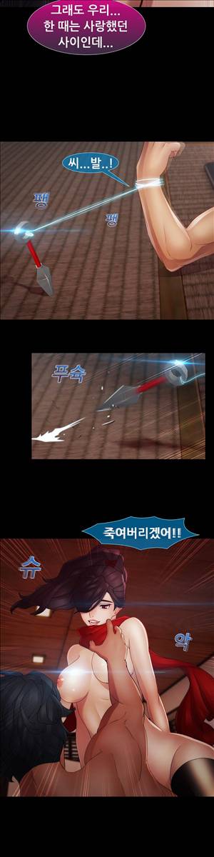 레이디 가든 시즌2 10화 4
