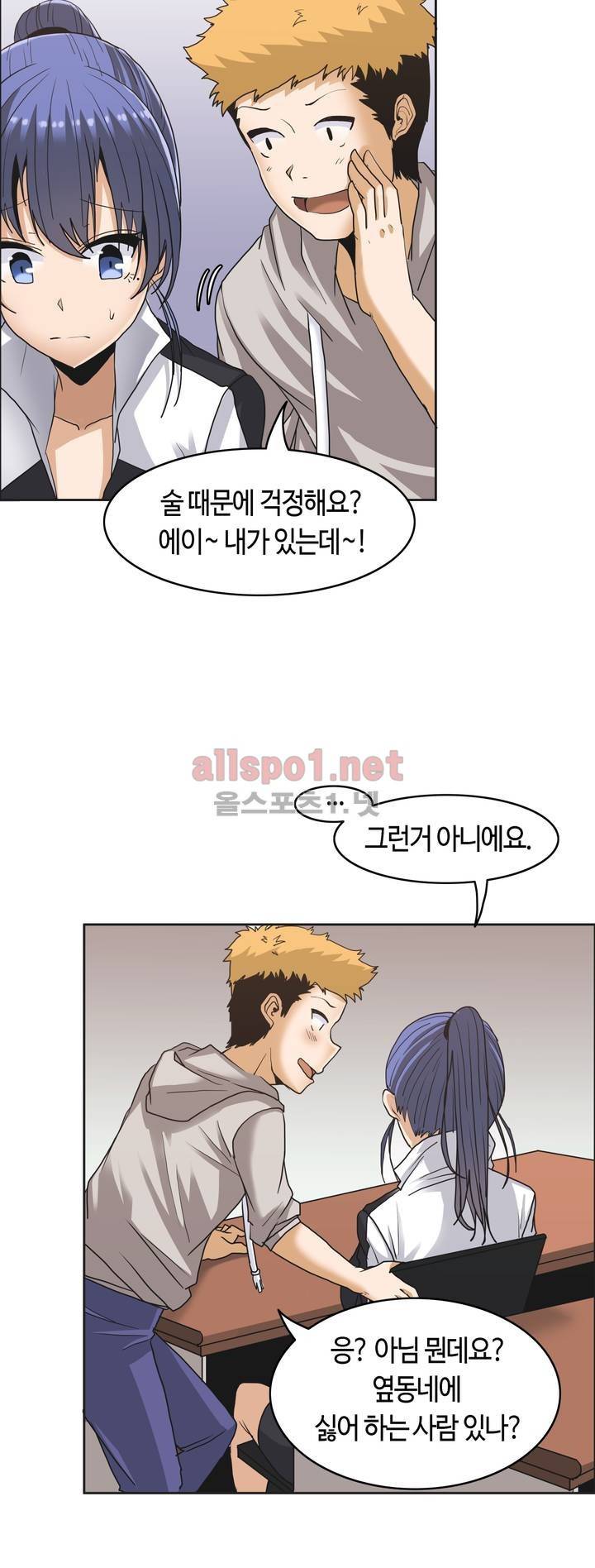 벽을 적신 여자 7화 8