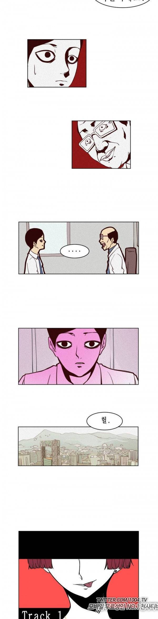 제이에게 1화 8