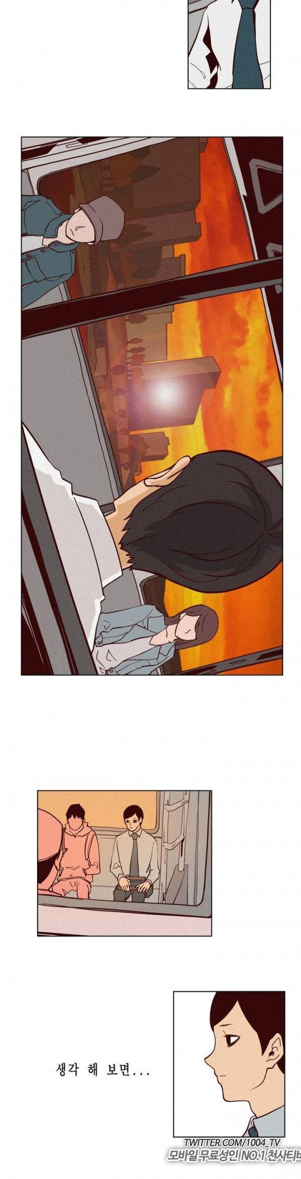 제이에게 1화 11