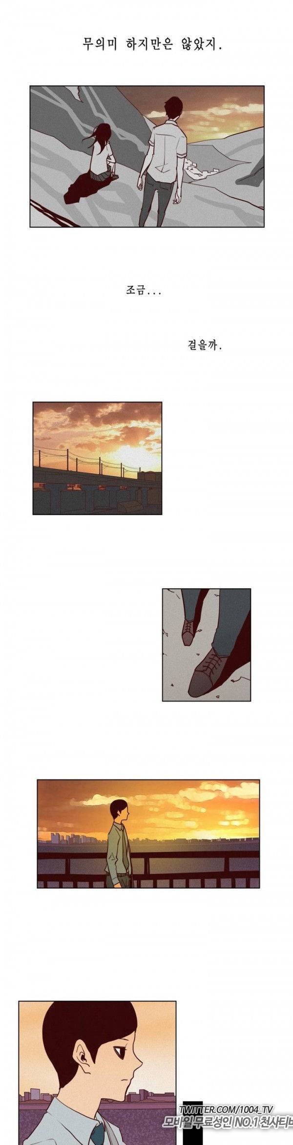 제이에게 1화 12