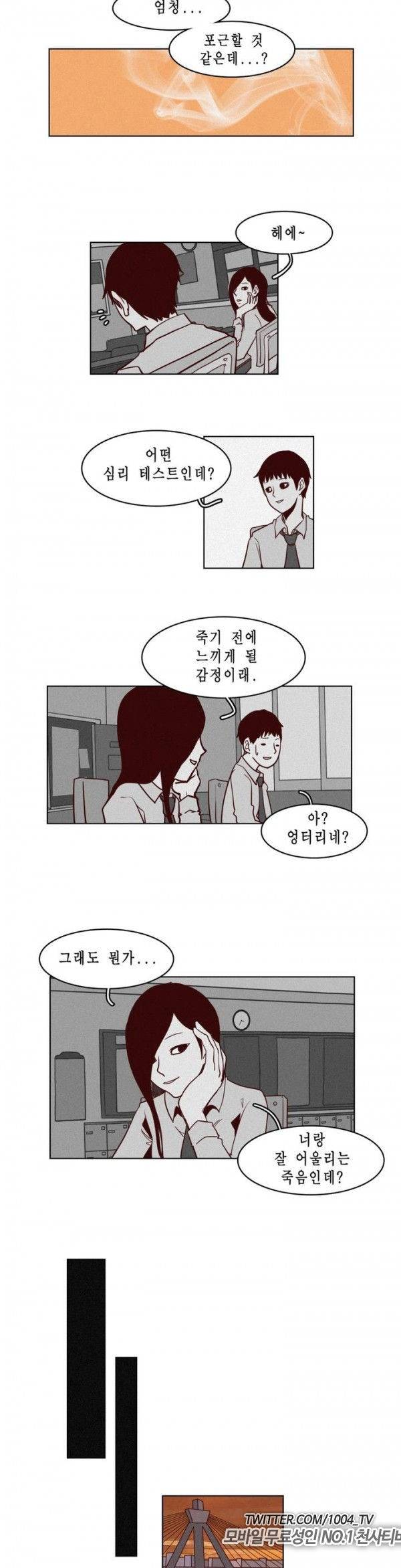 제이에게 1화 15