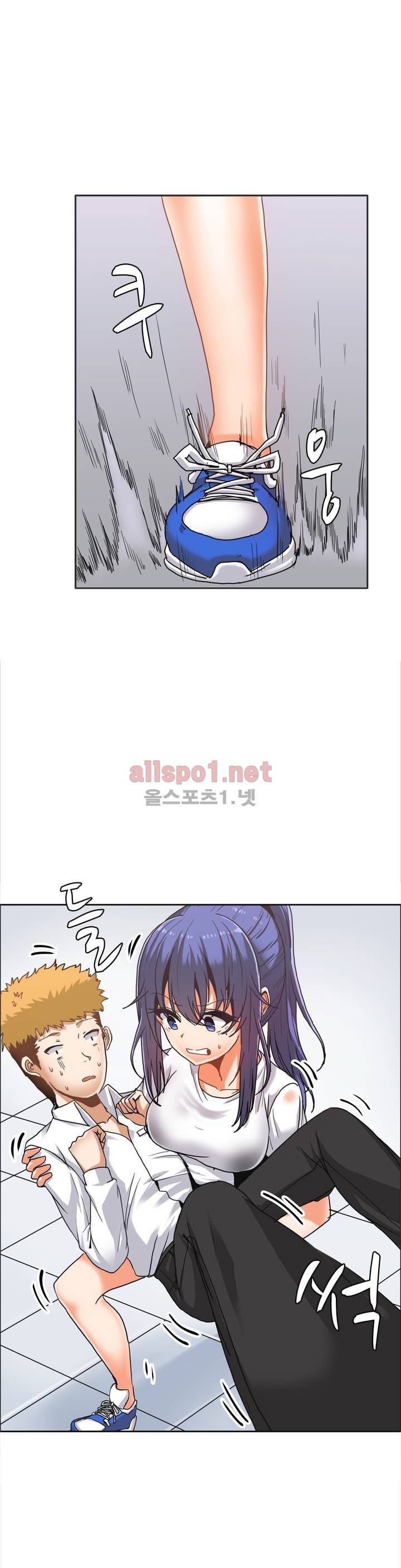 벽을 적신 여자 17화 7