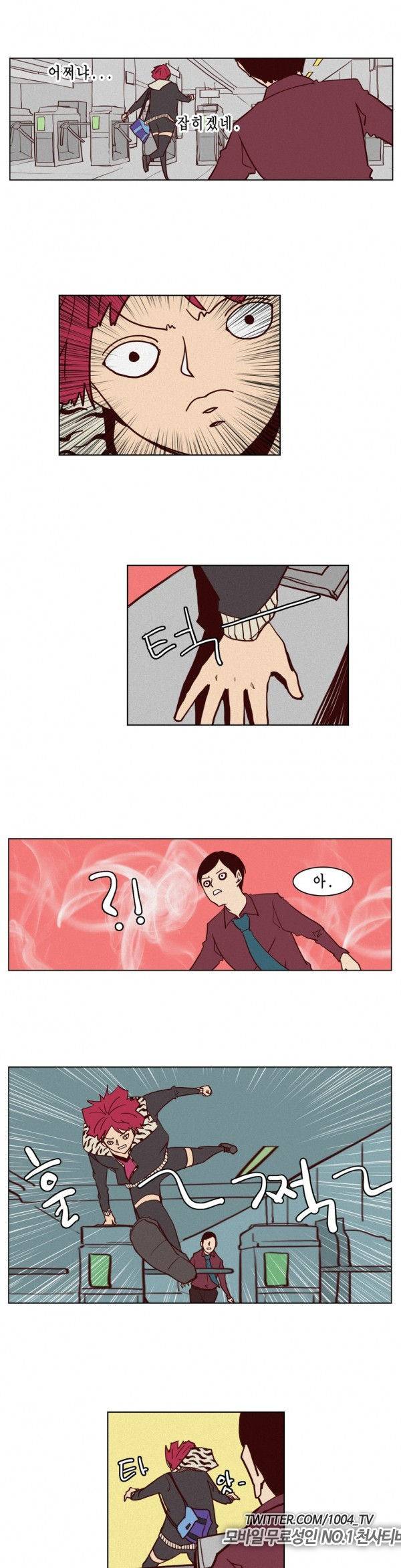 제이에게 21화 7