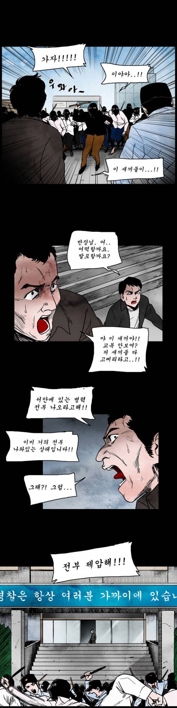 커서 23화 10