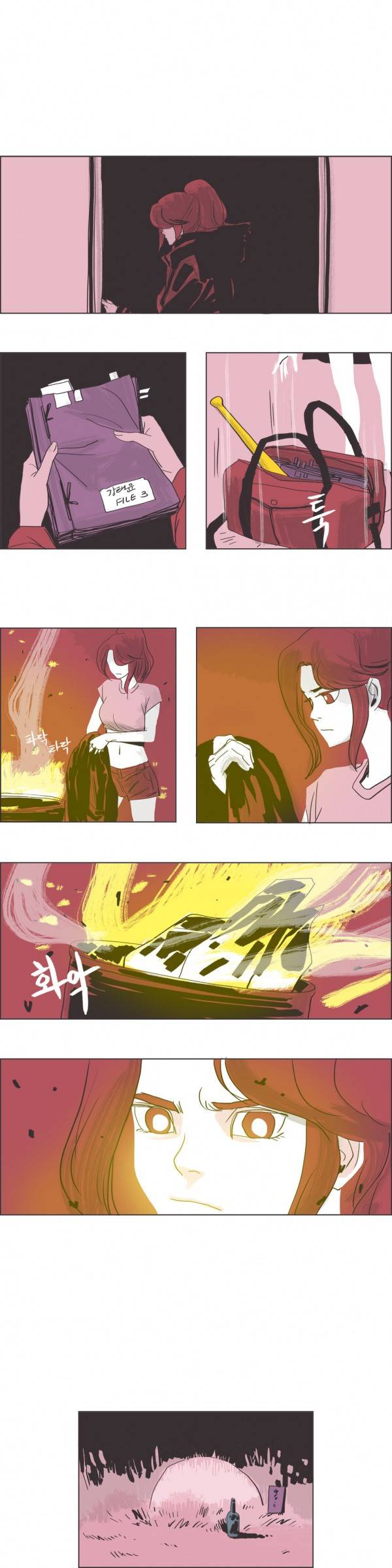 SM타이거 2부 5화 3