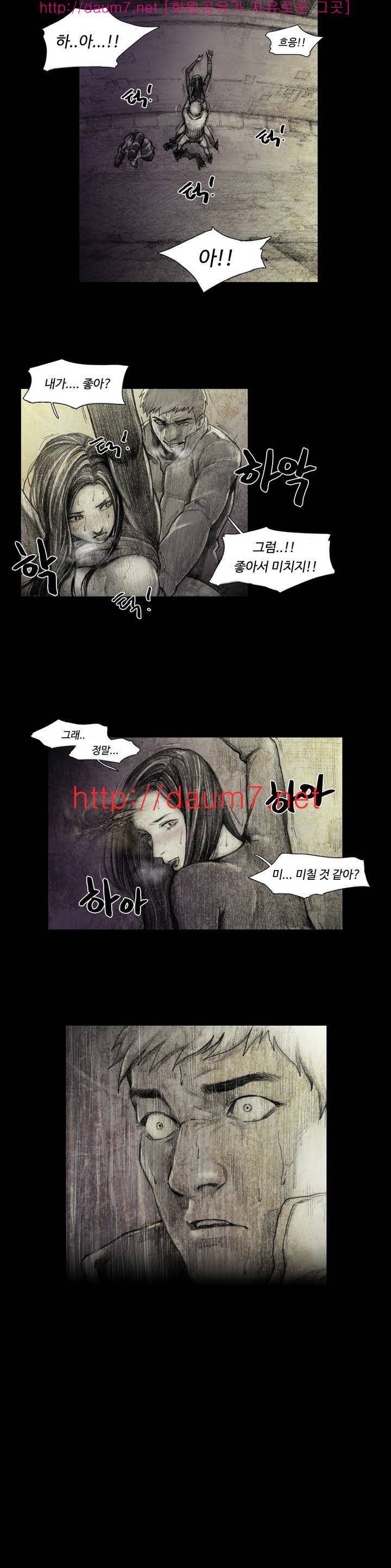 인형의 집 1화 7