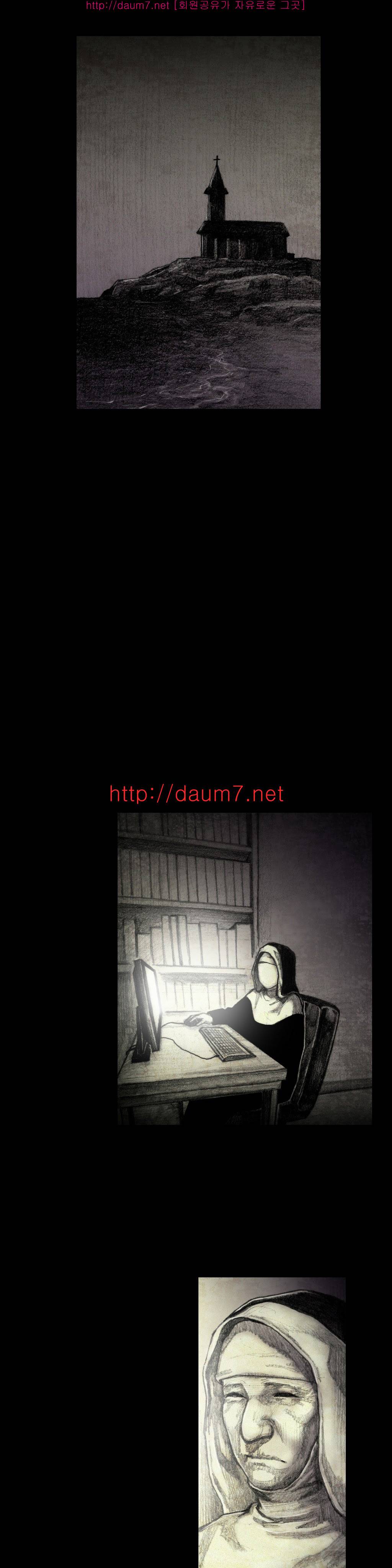 인형의 집 11화 2