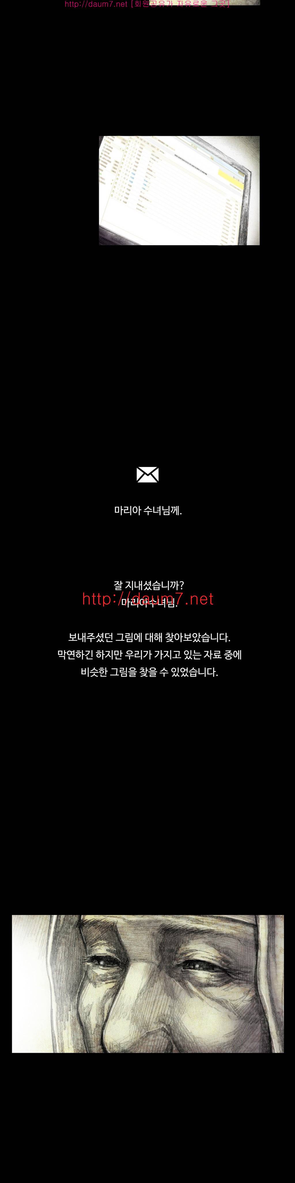 인형의 집 11화 3