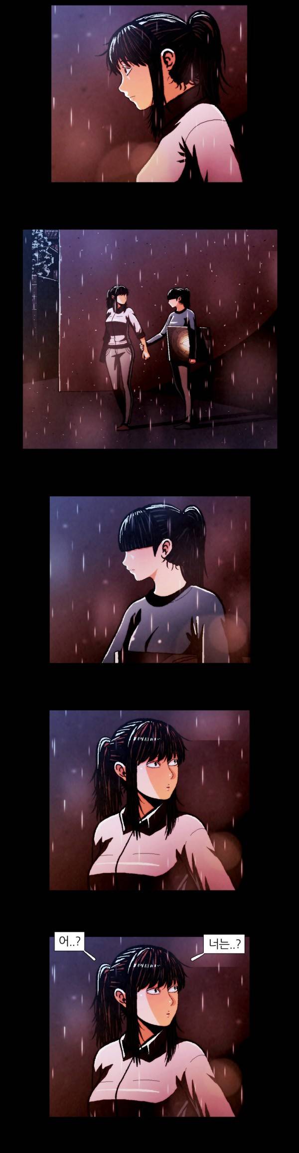 덕후네 하숙 86화 2