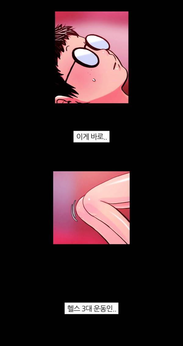 자취 33화 9