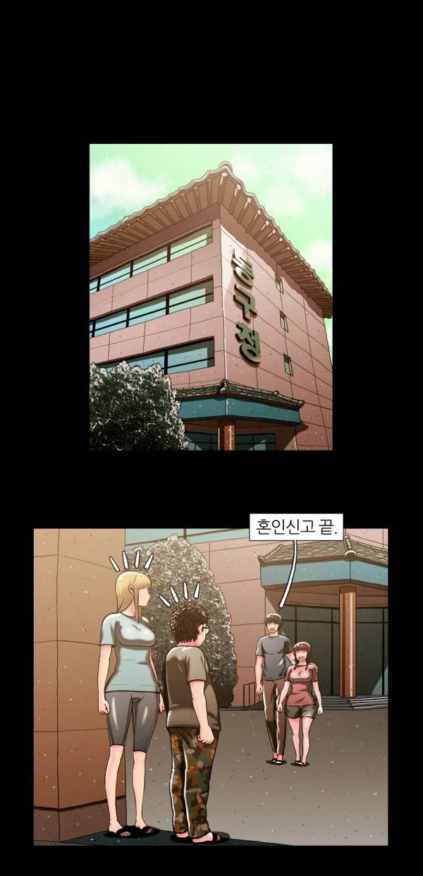 자취 33화 13