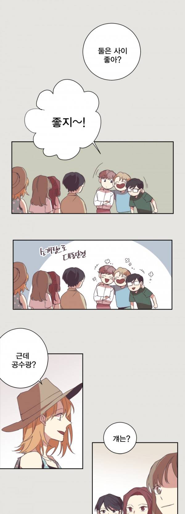 징크스의 연인 4화 6