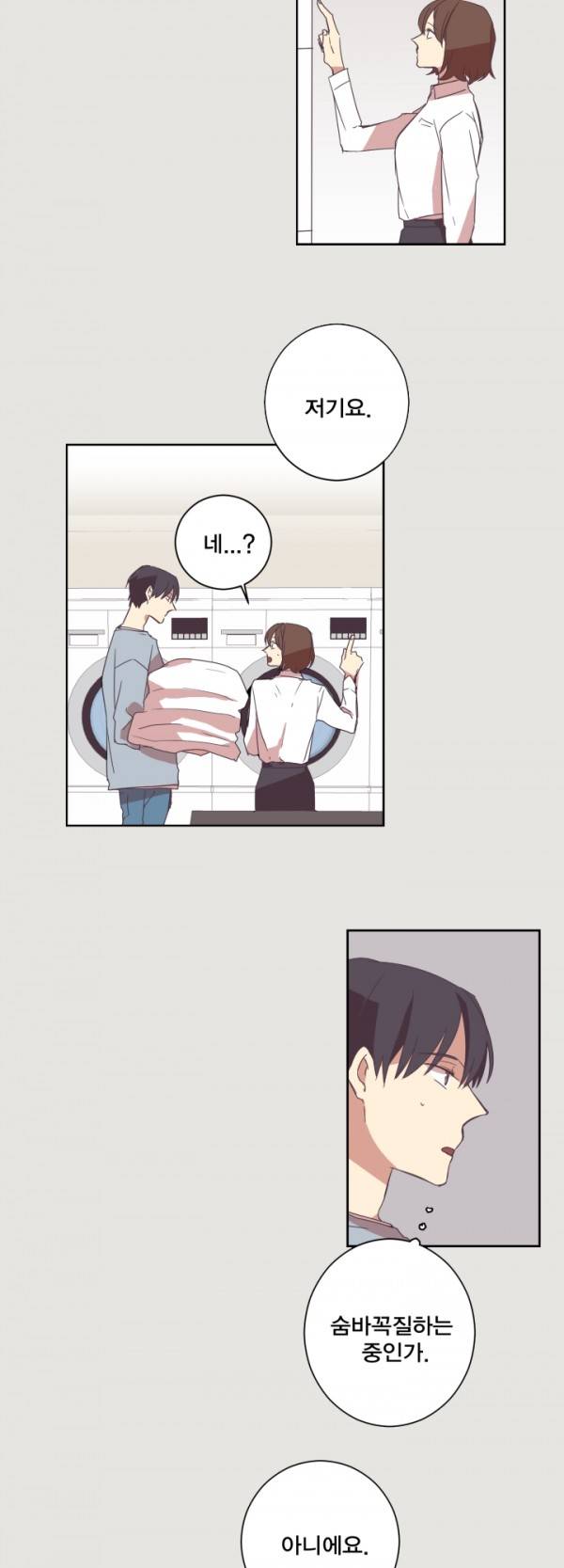 징크스의 연인 4화 11