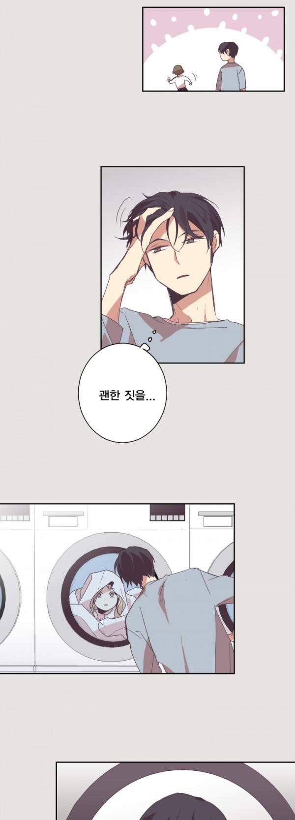 징크스의 연인 4화 14