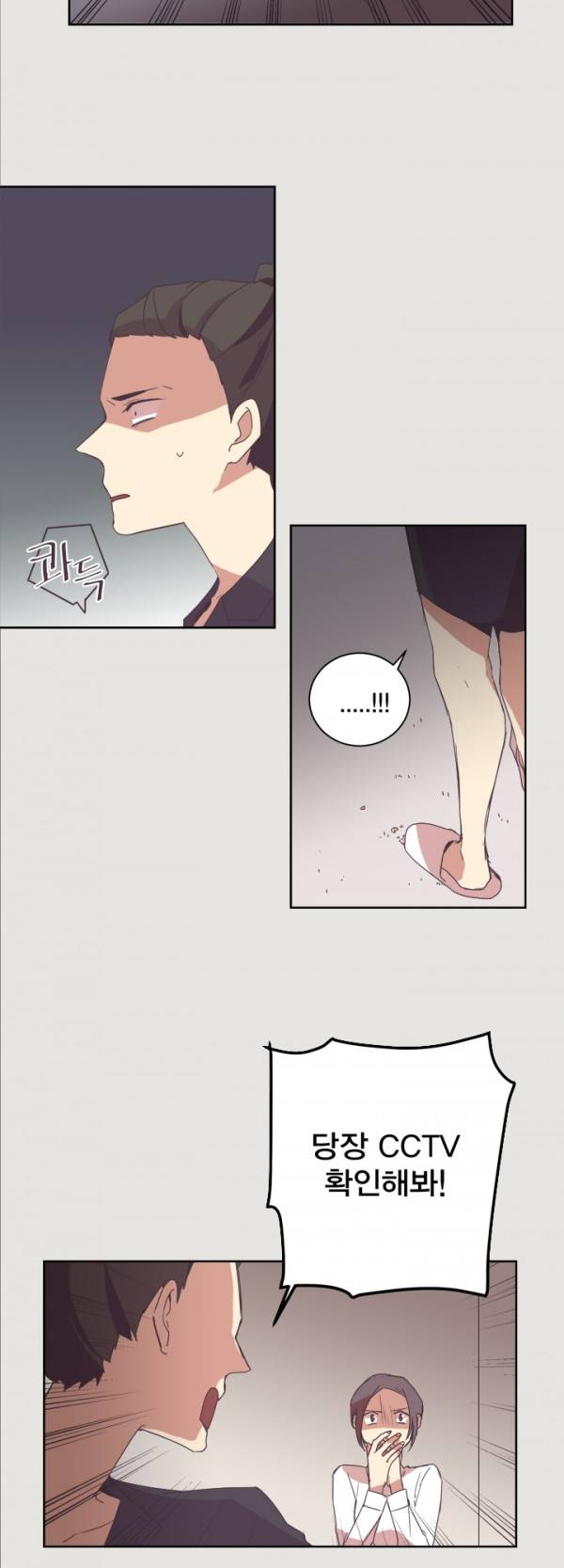 징크스의 연인 4화 17