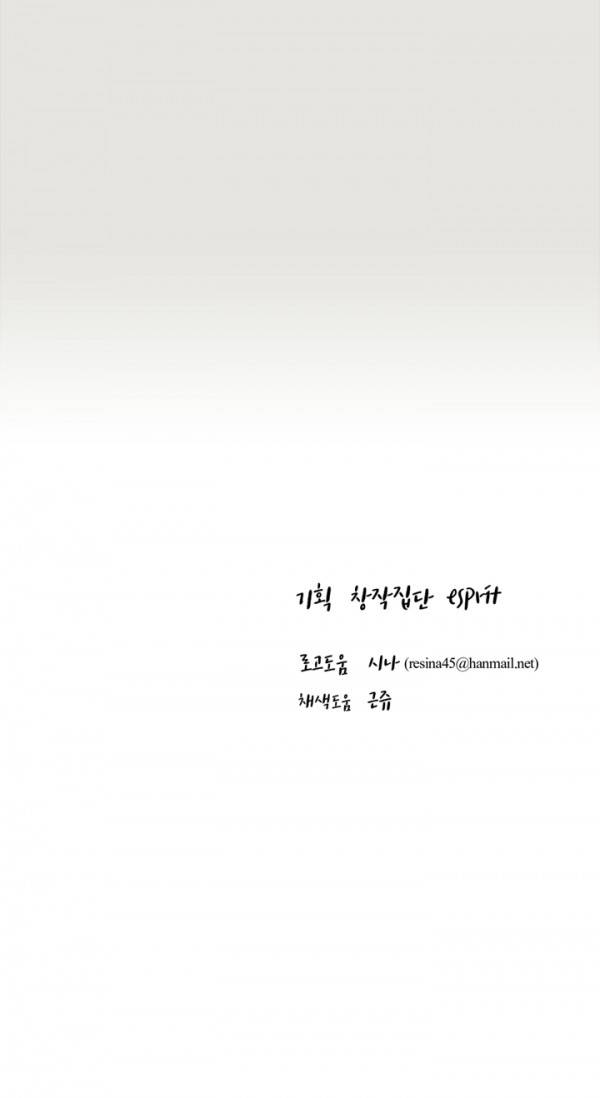 징크스의 연인 4화 32