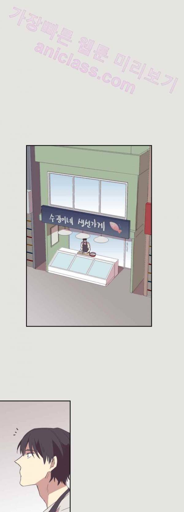 징크스의 연인 14화 28