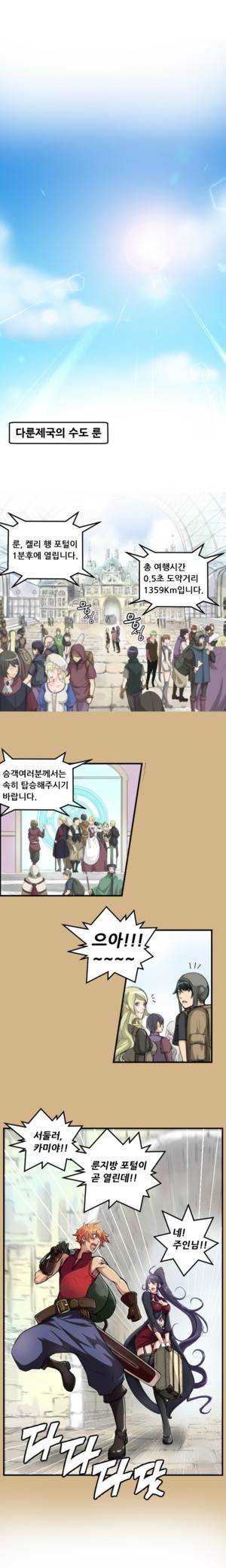 아하루 10화 1