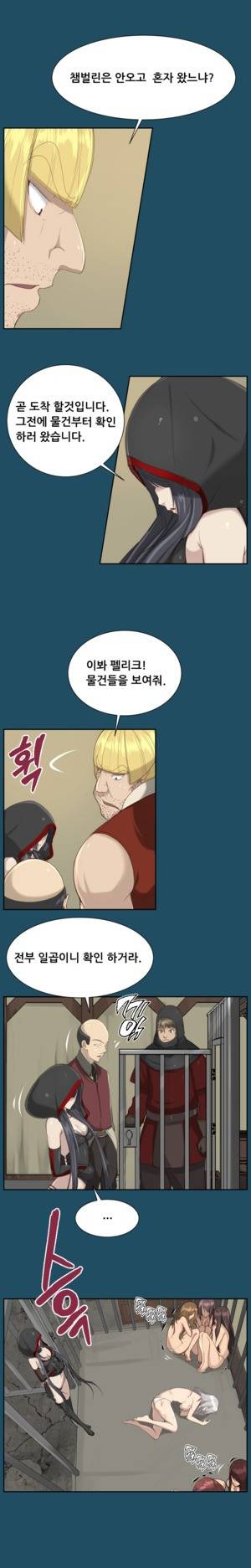 아하루 20화 4