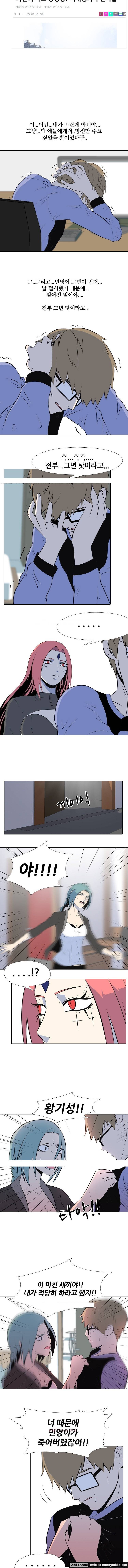 S프로그램 11화 2