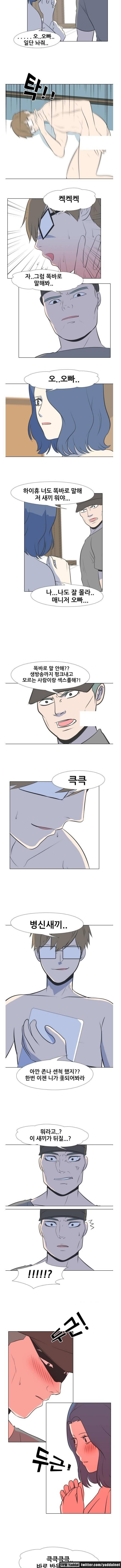 S프로그램 22화 2