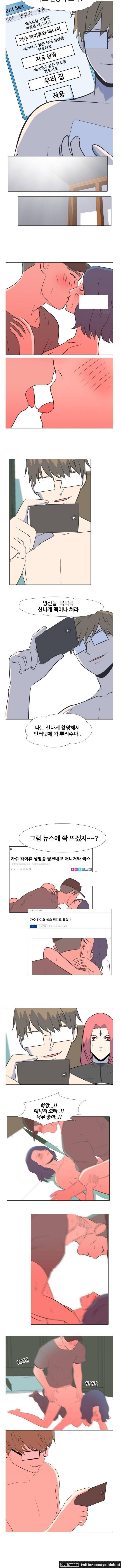 S프로그램 22화 3