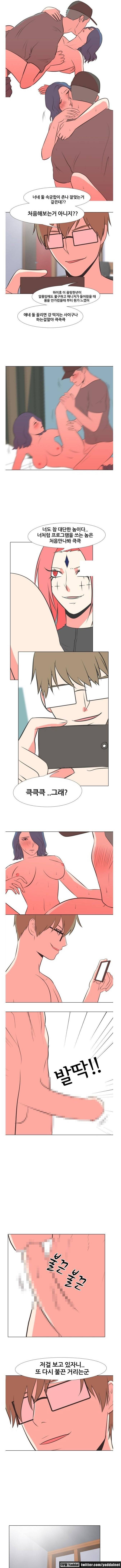 S프로그램 22화 4