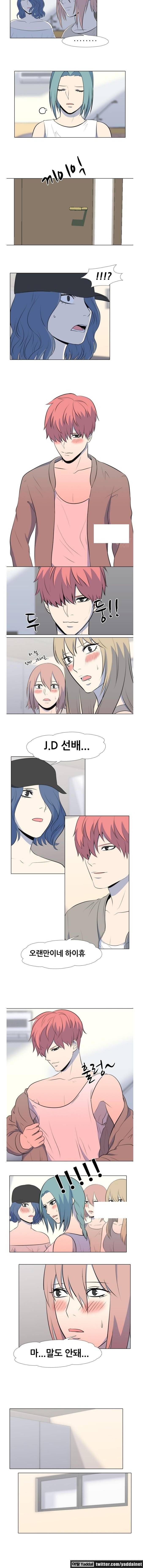 S프로그램 32화 4