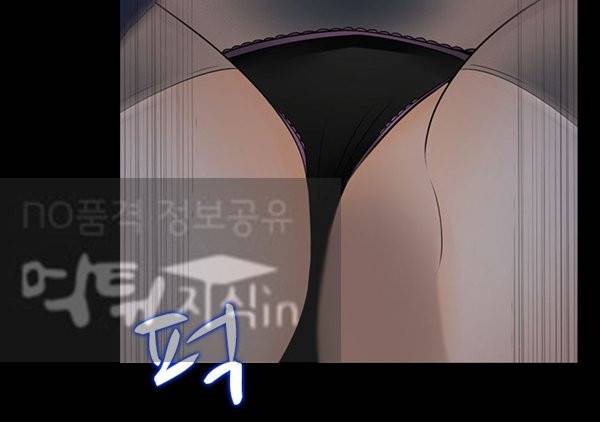 타락게임 13화 12