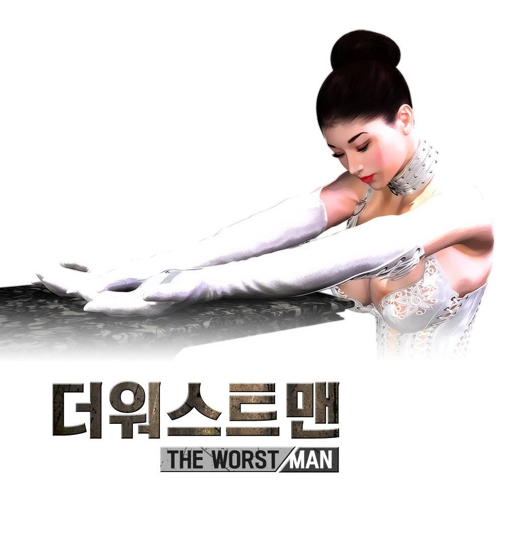더 워스트맨 2화 1