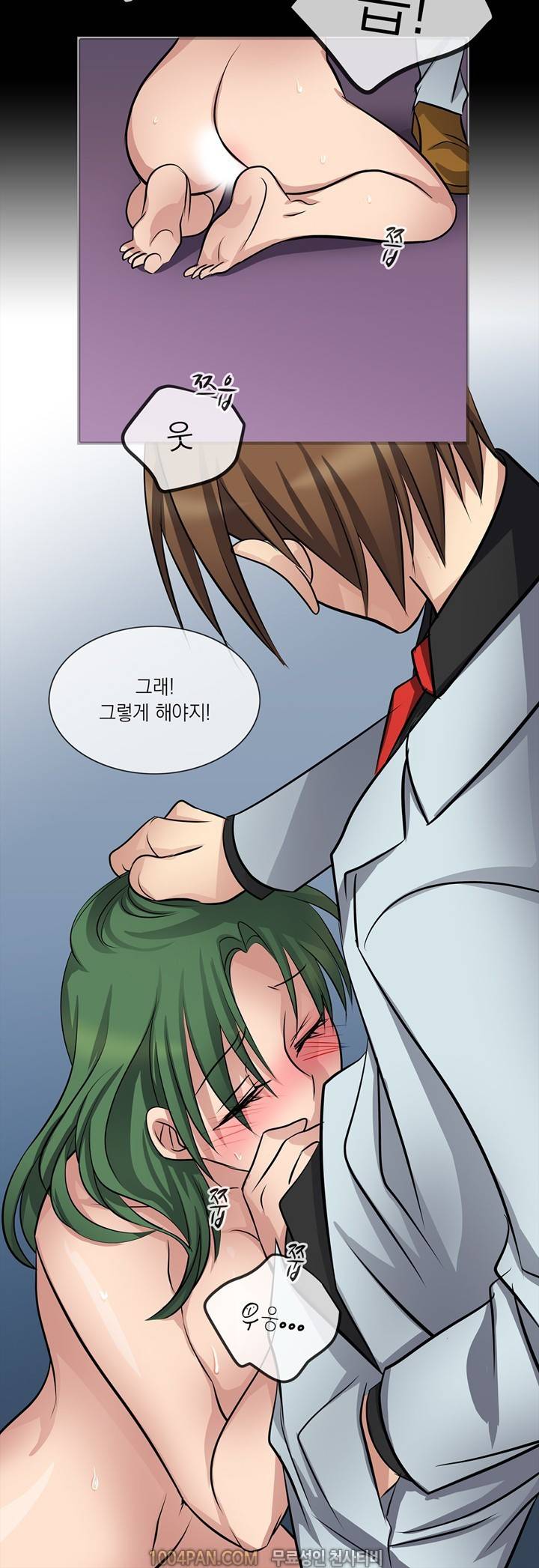 귀색전 21화 15
