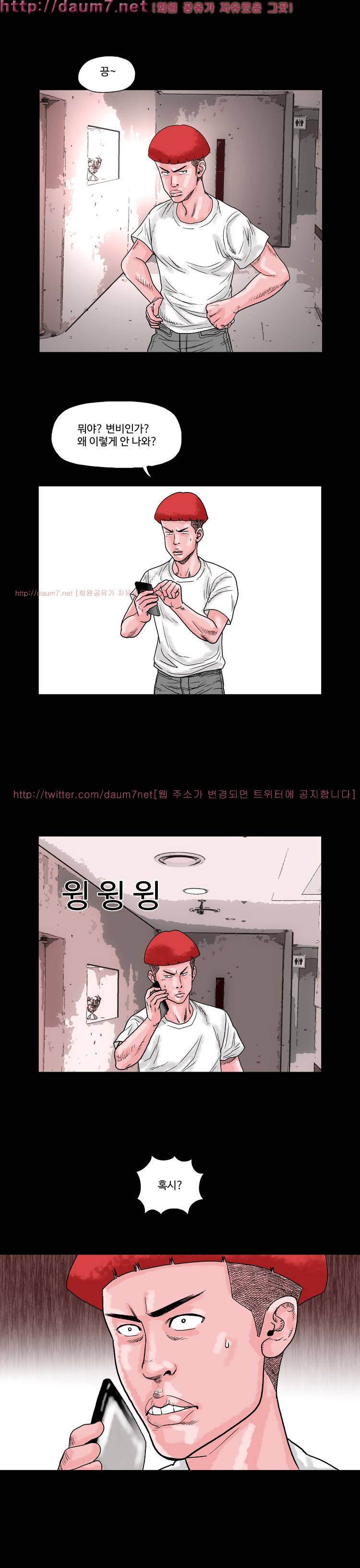 아가사-침묵의 장기밀매 5화 2