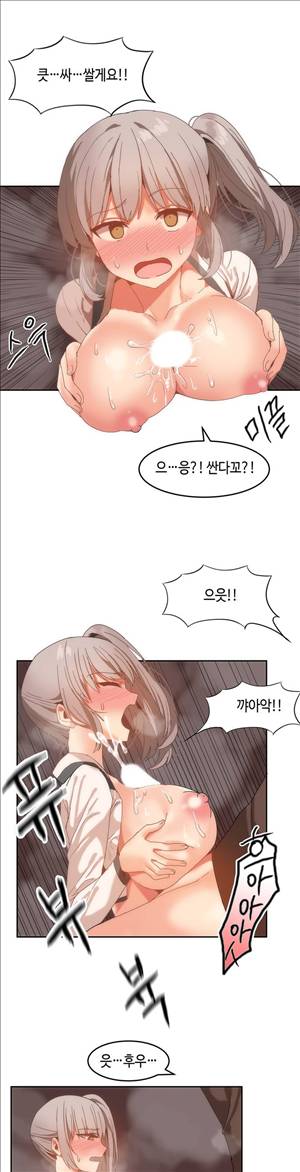 몽글몽글 하리하숙 15화 -내 이거 또 마셔 쁫는데 5
