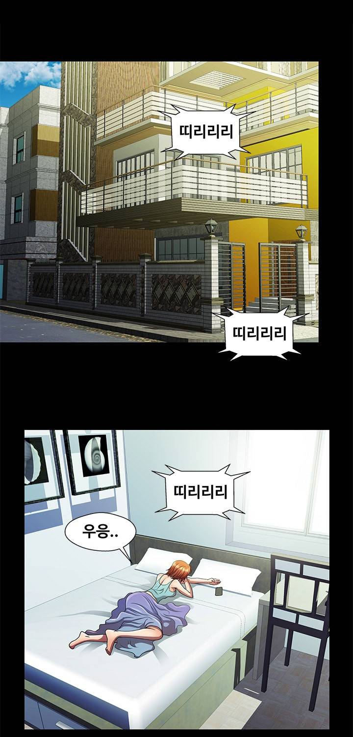 위험한 여자 21화 5